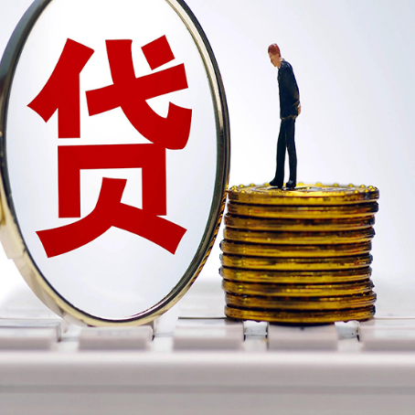 留坝房子抵押贷款担保要多长时间?