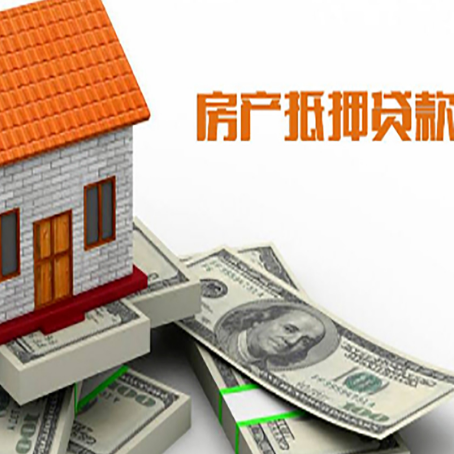 留坝贷款公司新渝启服怎么选择