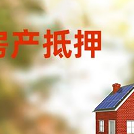 留坝贷款中介公司新渝启服有哪些渠道