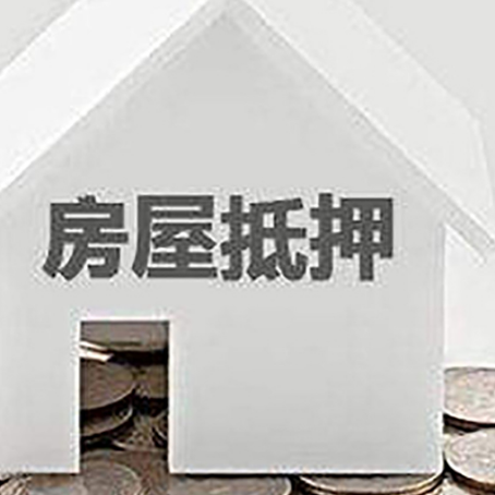 留坝企业经营贷款的用途是什么?