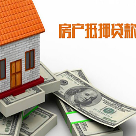 留坝贷款助贷公司新渝启服十年老牌