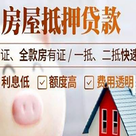 留坝企业贷款需要满足银行的什么条件?