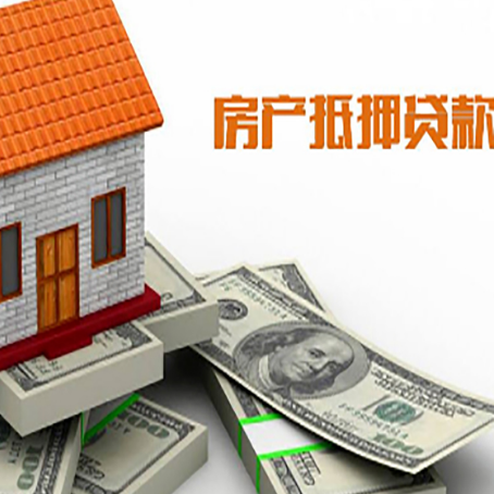 留坝贷款利率哪家银行比较低?